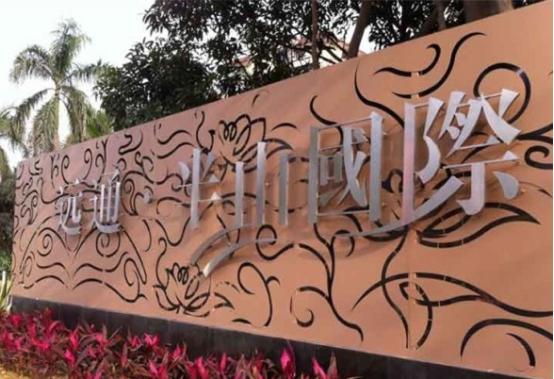 正佳乐动全体育_乐动(中国)工程案例