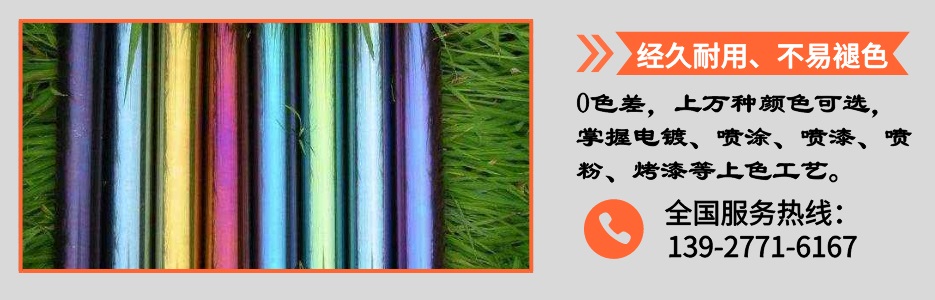 乐动全体育_乐动(中国)圆管产品详情4