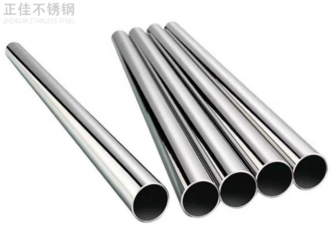 60乐动全体育_乐动(中国)圆管产品图1