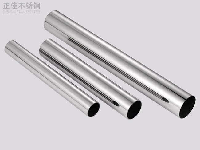 乐动全体育_乐动(中国)304圆管