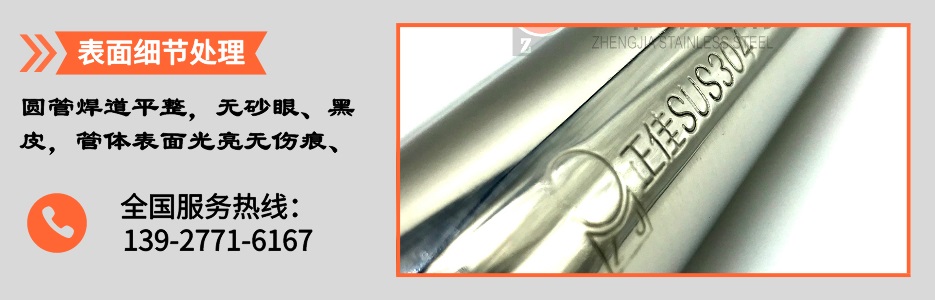 乐动全体育_乐动(中国)圆管产品详情3