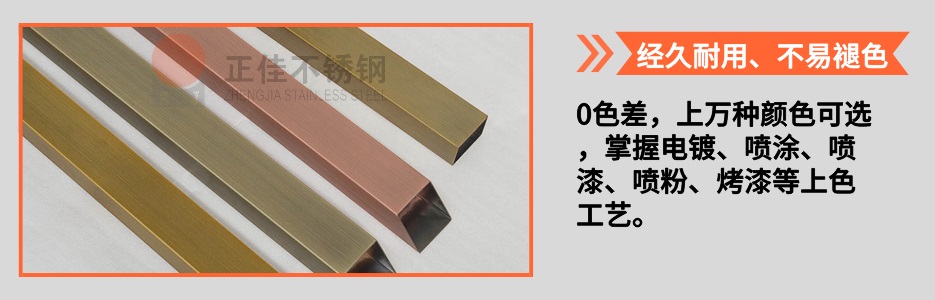 乐动全体育_乐动(中国)304圆管产品详情4