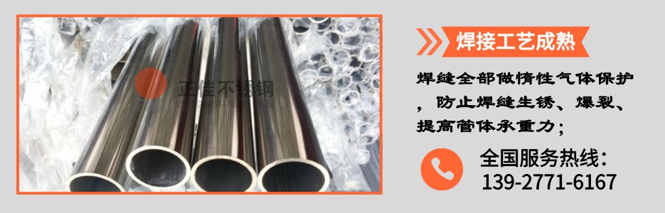 乐动全体育_乐动(中国)圆管产品详情2