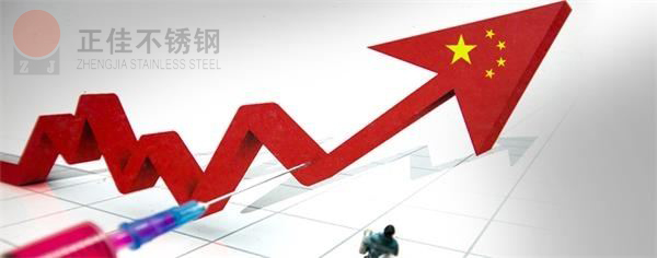 304乐动全体育_乐动(中国)管价格走势
