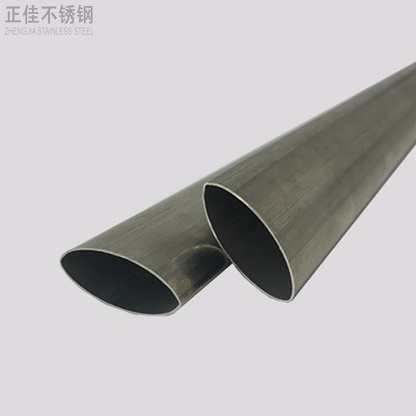 201乐动全体育_乐动(中国)椭圆管