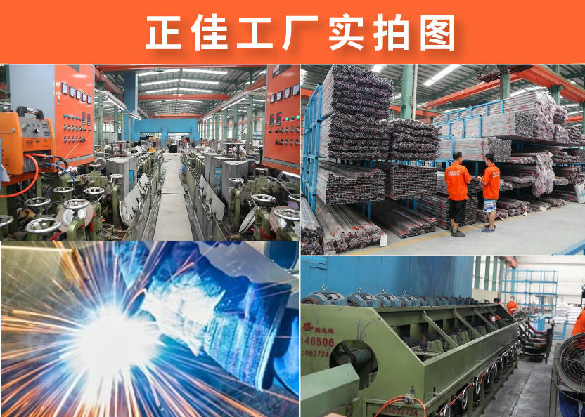 304乐动全体育_乐动(中国)椭圆管
