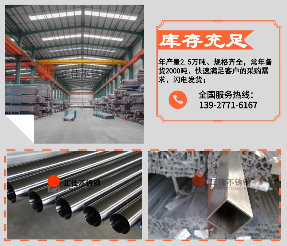 乐动全体育_乐动(中国)管定制加工优势2