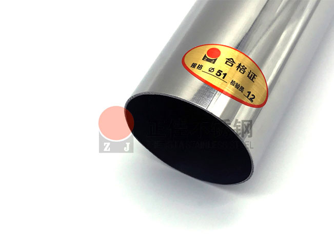304乐动全体育_乐动(中国)装饰圆管