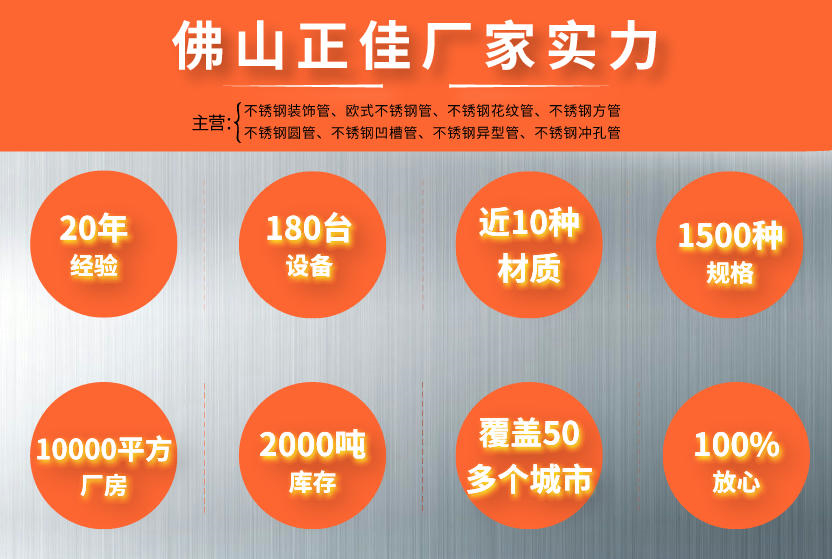 304拉丝乐动全体育_乐动(中国)管