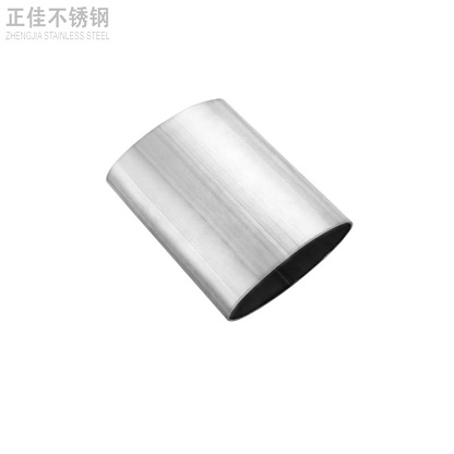 304乐动全体育_乐动(中国)椭圆管