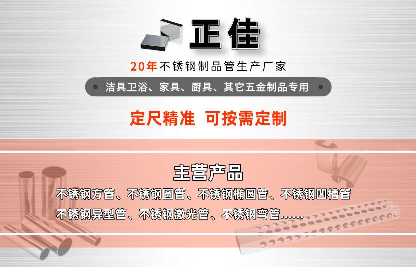乐动全体育_乐动(中国)管304