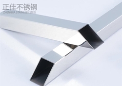 304乐动全体育_乐动(中国)方管