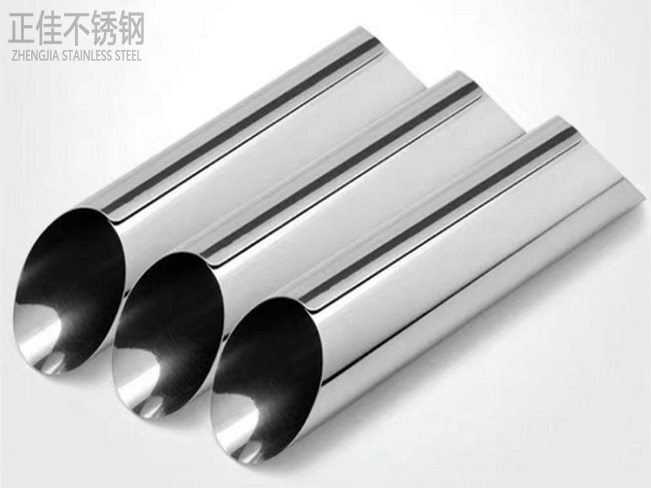 304乐动全体育_乐动(中国)圆管