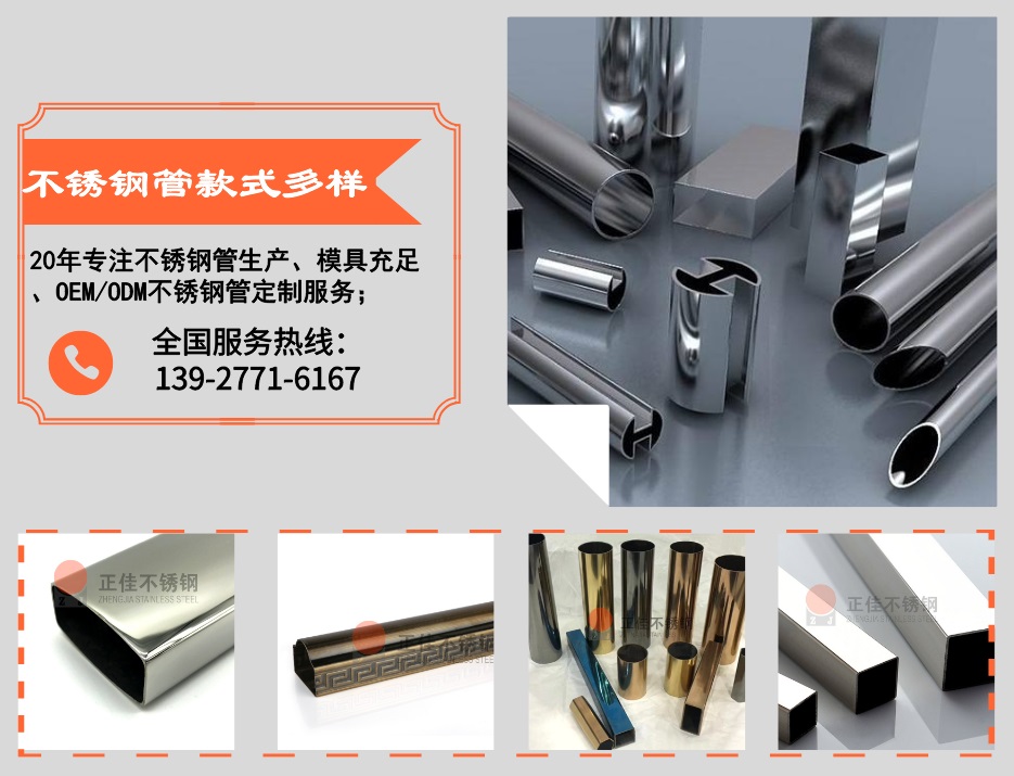 乐动全体育_乐动(中国)管定制加工优势