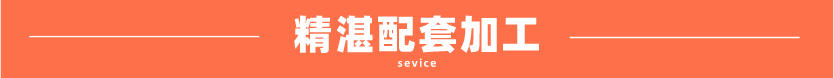 201乐动全体育_乐动(中国)圆管