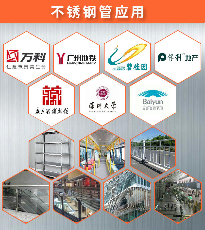 316乐动全体育_乐动(中国)椭圆管