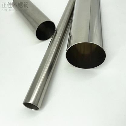316L乐动全体育_乐动(中国)管批发