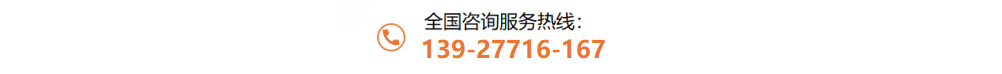 316L乐动全体育_乐动(中国)装饰方管电话