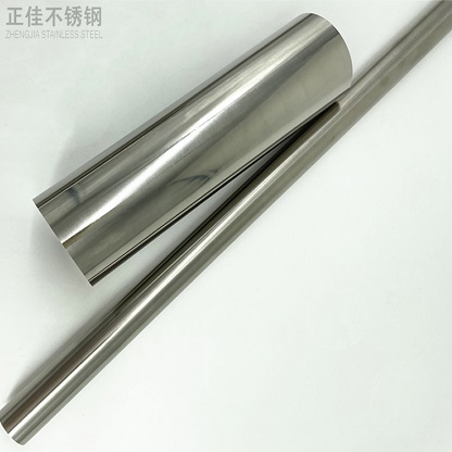 316L乐动全体育_乐动(中国)管批发