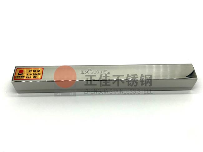 316L乐动全体育_乐动(中国)装饰方管材质保证