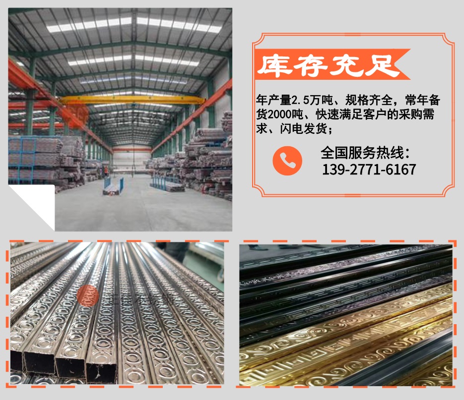 乐动全体育_乐动(中国)压花管优势2