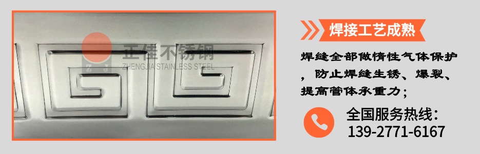 乐动全体育_乐动(中国)压花管产品详情2