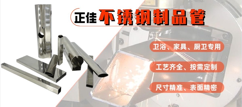 304乐动全体育_乐动(中国)卫浴管