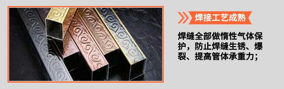 欧式乐动全体育_乐动(中国)管产品详情2