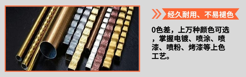 欧式乐动全体育_乐动(中国)管产品详情4