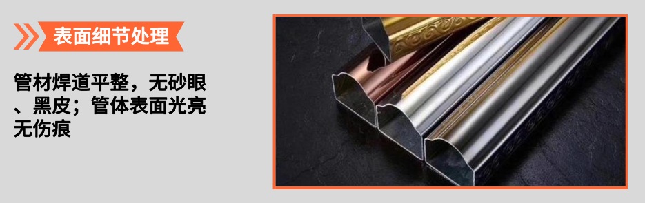 欧式乐动全体育_乐动(中国)管产品详情3