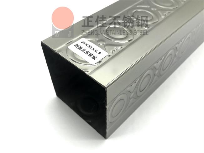 乐动全体育_乐动(中国)元宝管表面无毛刺