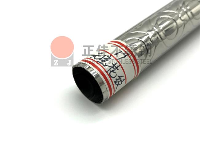 元宝花纹乐动全体育_乐动(中国)圆管关口检查
