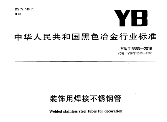 乐动全体育_乐动(中国)装饰管