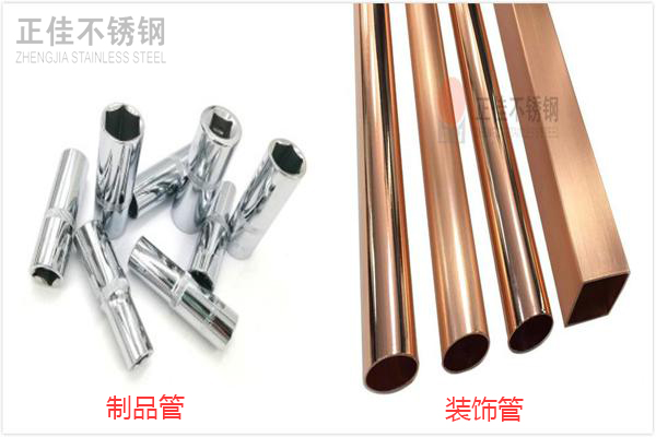 乐动全体育_乐动(中国)装饰管