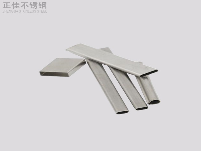 乐动全体育_乐动(中国)椭圆管