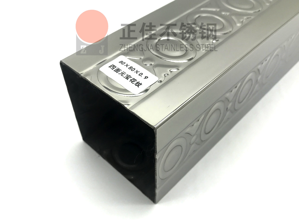 元宝花纹乐动全体育_乐动(中国)管