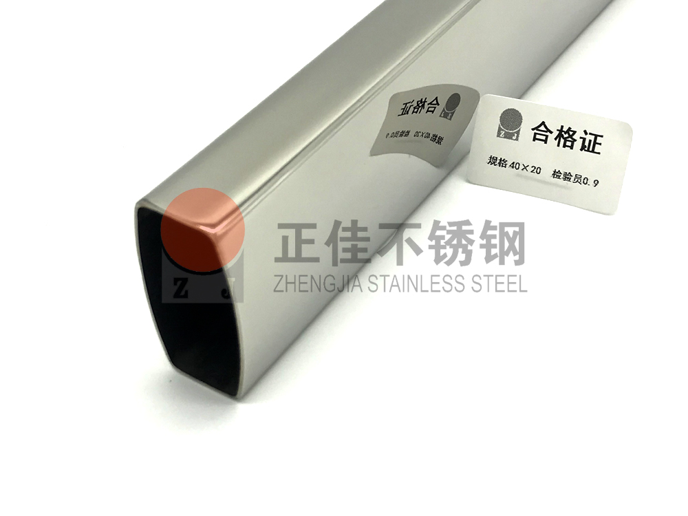 镜面乐动全体育_乐动(中国)管.jpg