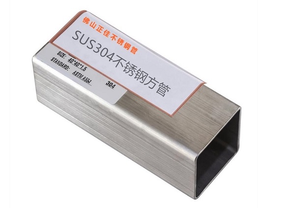 304乐动全体育_乐动(中国)管没有钢印就是假的吗？