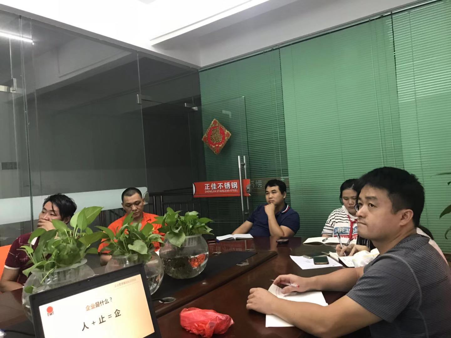 正佳乐动全体育_乐动(中国)员工培训.jpg
