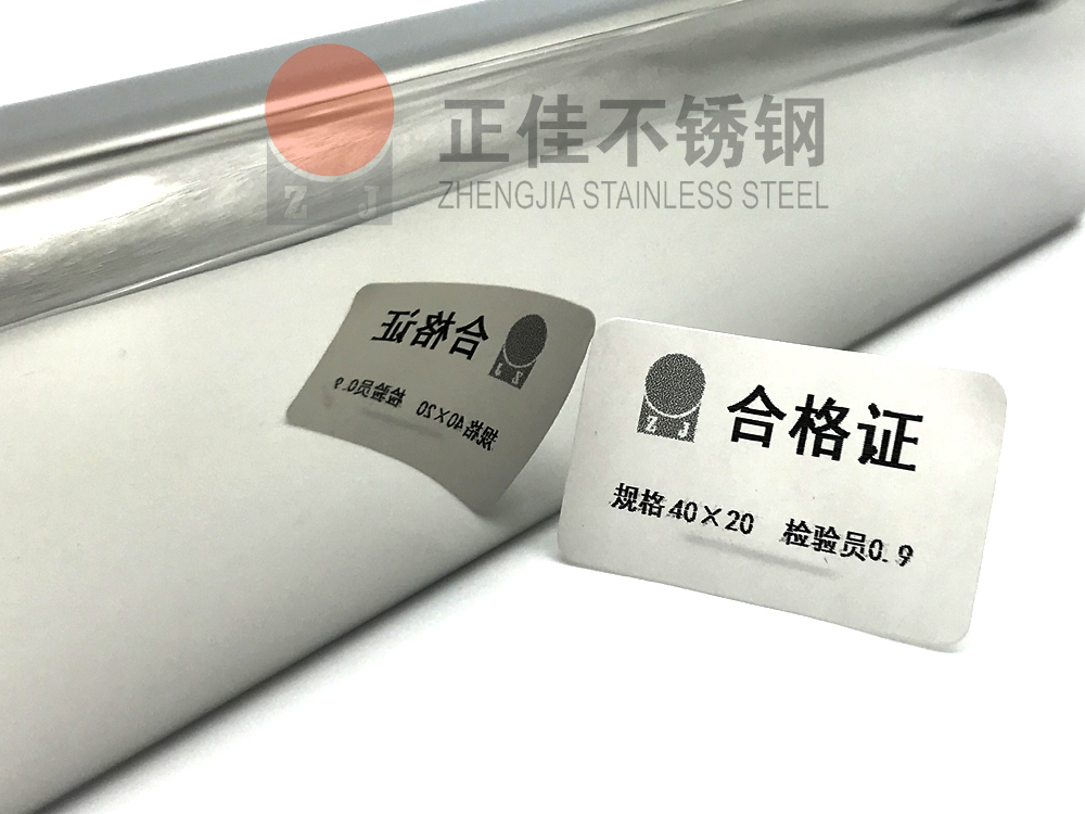 镜面乐动全体育_乐动(中国)管.jpg