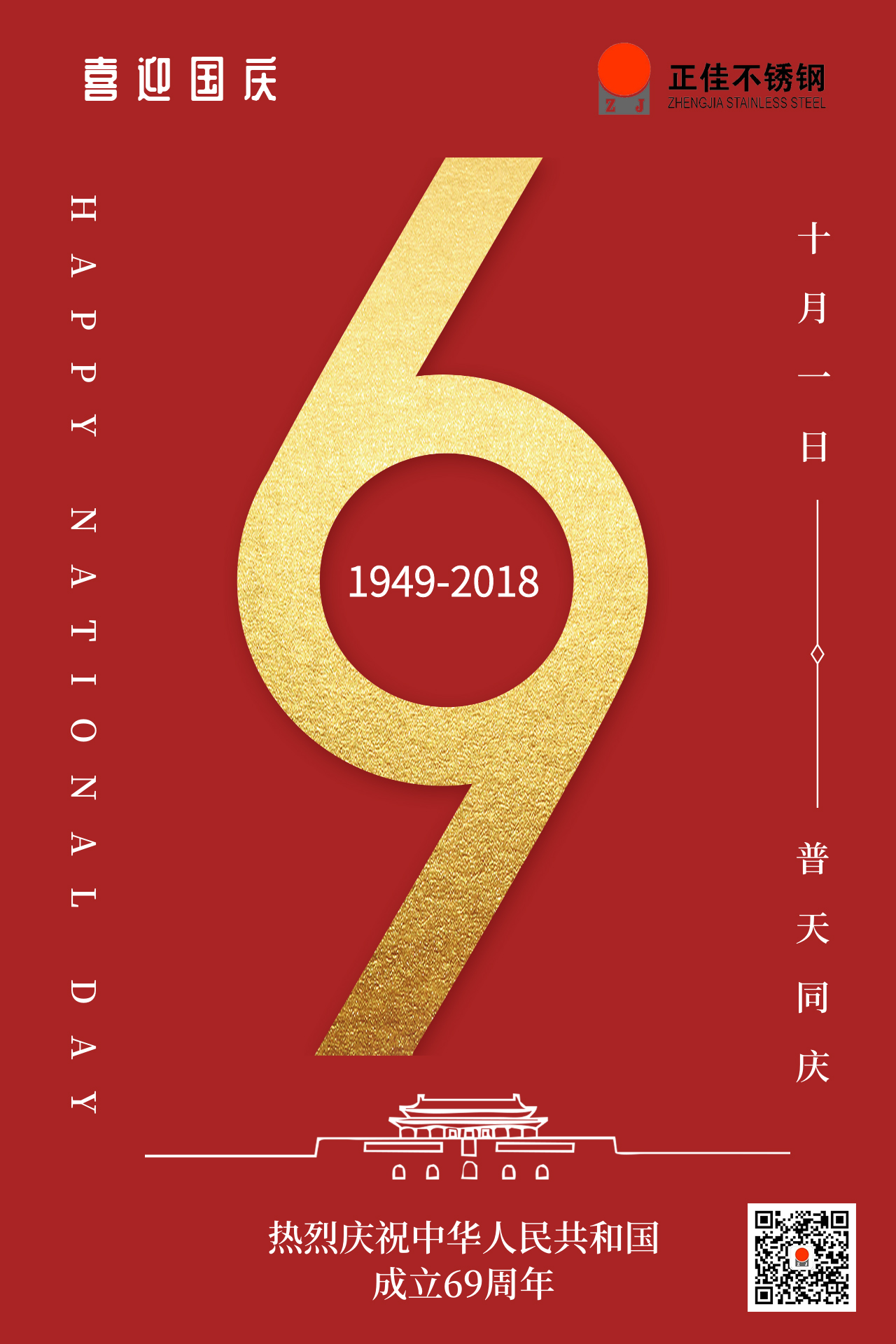 正佳乐动全体育_乐动(中国).jpg