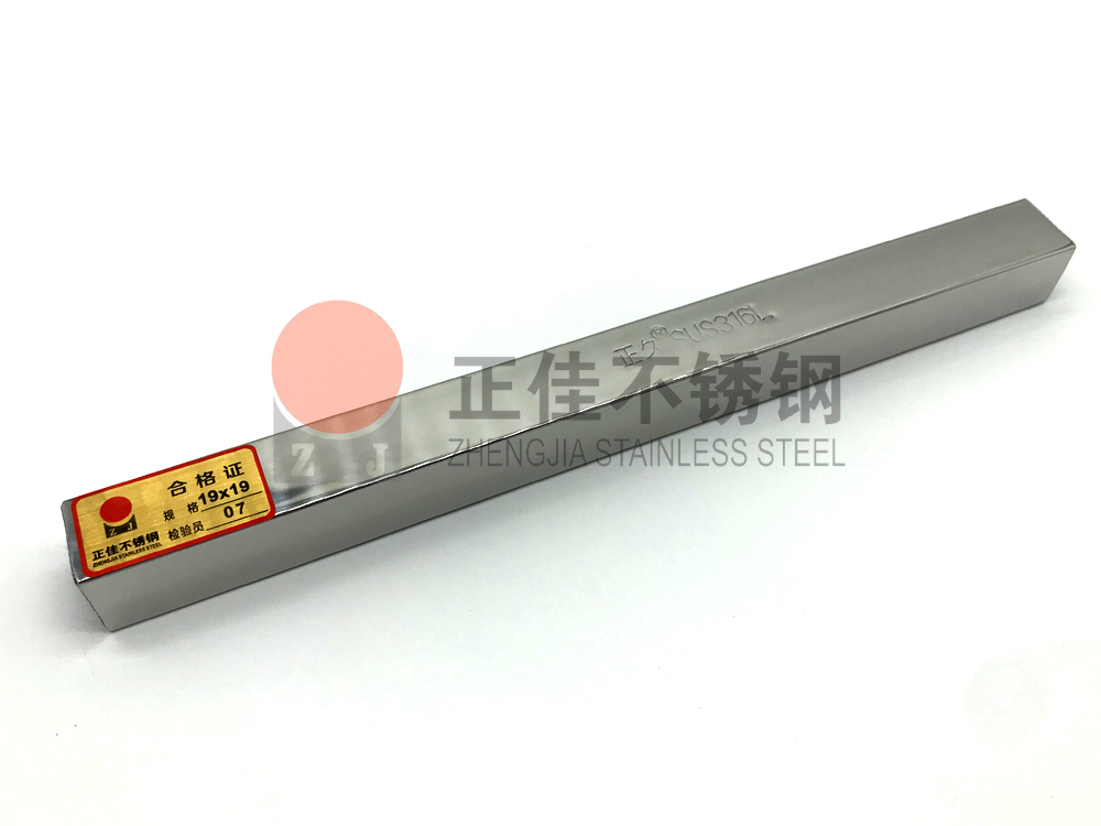 316L乐动全体育_乐动(中国)管.jpg
