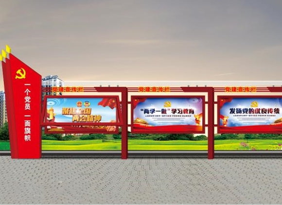 庆祝建党100周年，乐动全体育_乐动(中国)制品管默默担起宣传责任