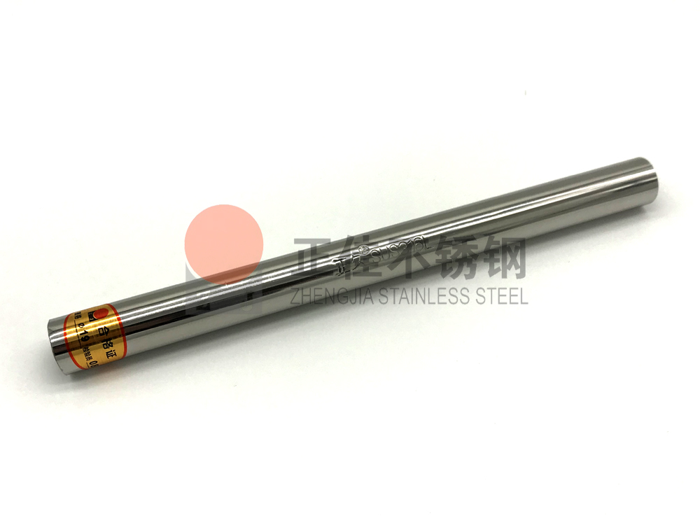 316L乐动全体育_乐动(中国)管.jpg