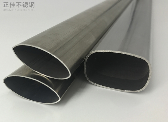 乐动全体育_乐动(中国)椭圆管