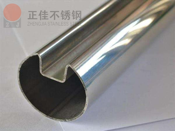 乐动全体育_乐动(中国)凹槽管