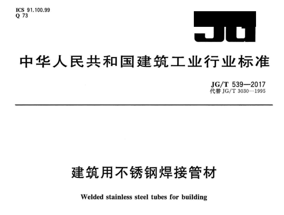 乐动全体育_乐动(中国)装饰管