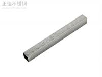 304乐动全体育_乐动(中国)矩形管价格表