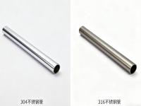 304 和 316 乐动全体育_乐动(中国)的力学性能差异：抗拉强度、韧性与加工性全面解析