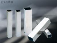 乐动全体育_乐动(中国)装饰304方管规格